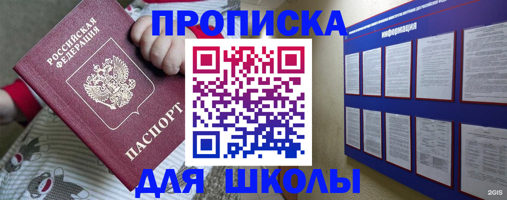 форма 3 в Жигулёвске
