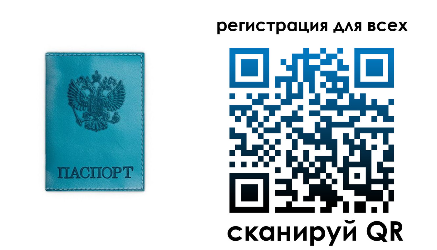 временная регистрация госуслуги в Жигулёвске