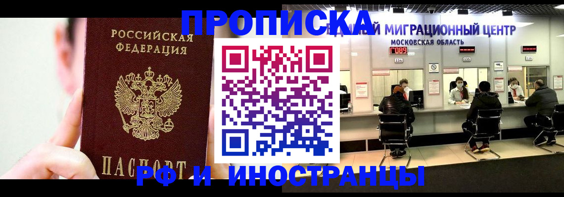 пропишу в квартире в Жигулёвске